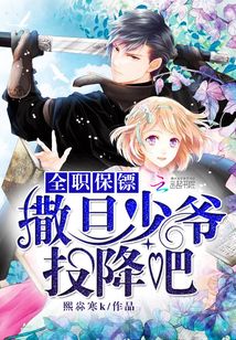 ȫְ���ڣ�������ү��Ͷ���ɣ�