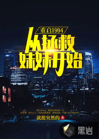 ����1994�����������ÿ�ʼ