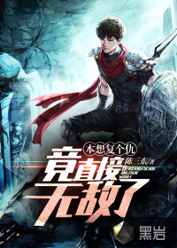 ���븴���𣬾�ֱ���޵���