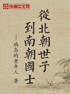 �ӱ������ӵ��ϳ���ʿ