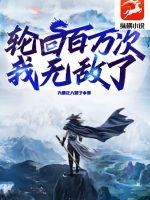 �ֻذ�������޵���