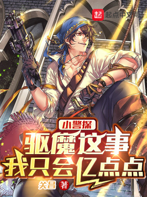 С��̽����ħ���£���ֻ���ڵ��