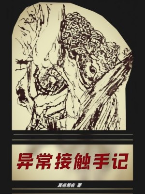 �쳣�Ӵ��ּ�