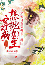 ���ɺ���Ů������Ҫ����ԩ����������