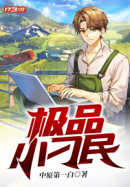 ��ƷС����