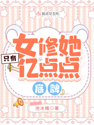 Ů����ֻ���ڵ�����