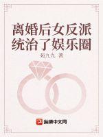 ����Ů�����ư�����Ȧ