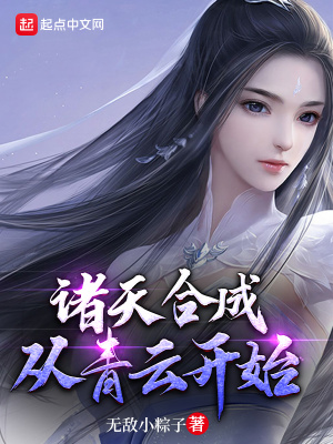 ����ϳɣ������ƿ�ʼ