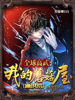 ȫ����䣺�ҵ�Ģ����ͨ���