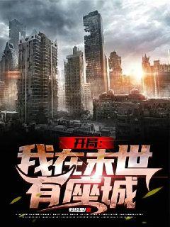 ���֣�����ĩ��������