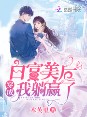 ���ɰ׸���������Ӯ��