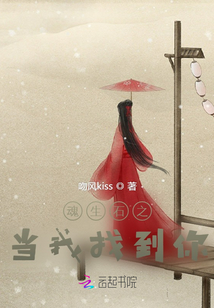 ����ʯ֮�����ҵ���