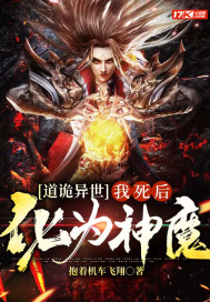 ����������������Ϊħ��