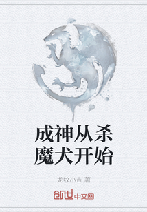 �����ɱħȮ��ʼ