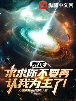 ϵͳ�������㲻Ҫ������Ϊ���ˣ�