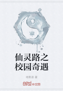 ����·֮У԰����