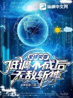 ȫ���ֱ䣺�͵����ɺ��޵�ն��