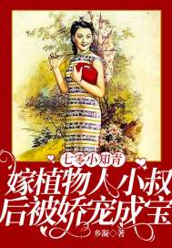 ����С֪�ࣺ��ֲ����С��󱻽���ɱ�