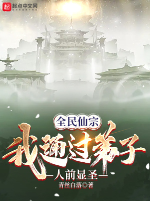 ȫ�����ڣ���ͨ��������ǰ��ʥ