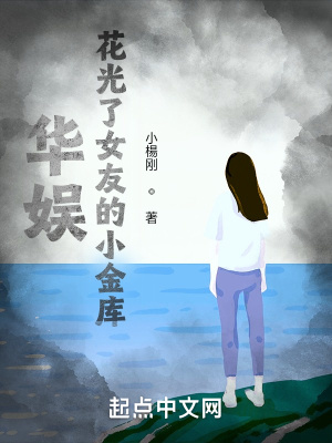 ���飺������Ů�ѵ�С��⣡