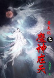 Ѱ���֮ħ������