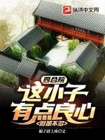 �ĺ�Ժ����С���е����ģ����ǲ���