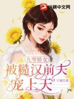 ���㽿Ů���ں�ǰ�������