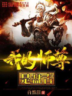 �ҵ�ʦ�����̹�