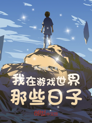 ������Ϸ������Щ����