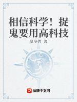 ���ſ�ѧ��׽��Ҫ�ø߿Ƽ���