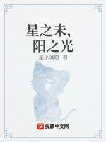 ��֮δ����֮��