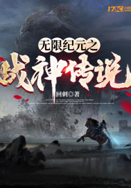 ���޼�Ԫ֮ս��˵