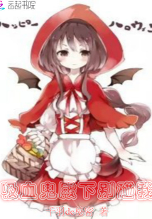 ��Ѫ�����±����ң�