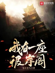 ����һ���˰���