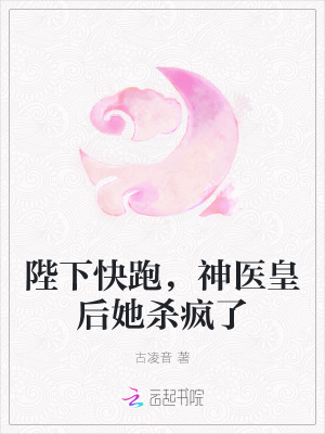 ���¿��ܣ���ҽ�ʺ���ɱ����