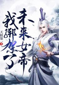 �Ұ����δ��Ů��