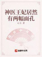 ��ҽ������Ȼ���������