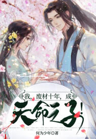 �ң��ϲ�ʮ�꣬������֮�ӣ�