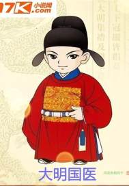 ��������ϯ��ҽ