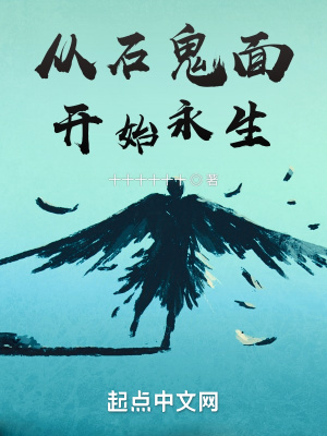 ��ʯ���濪ʼ����