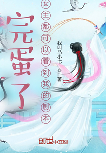 �군�ˣ�Ů�������Կ����ҵľ籾