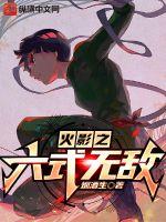 ��Ӱ֮��ʽ�޵�