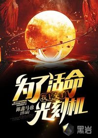 Ϊ�˻��������Ͻ��˹�̻�