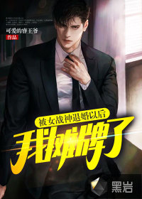 ��Ůս���˻��Ժ���̯����