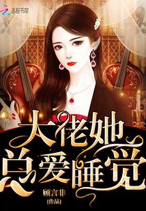 �������ܰ�˯��