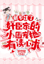 �ز�ס�ˣ��鳼�ҵ�С�ų����ж�����