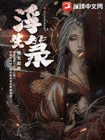 ���䣺��ħͬ��