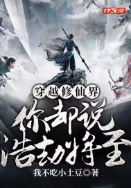 ��Խ���ɽ磬��ȴ˵�ƽٽ�����