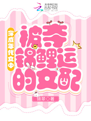 ����������б�������˵�Ů��