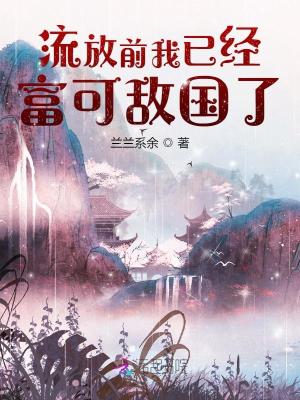 ����ǰ���Ѿ����ɵй���